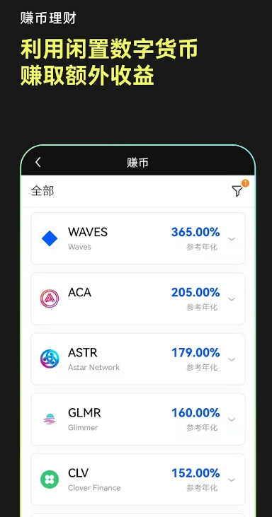 geteio交易所